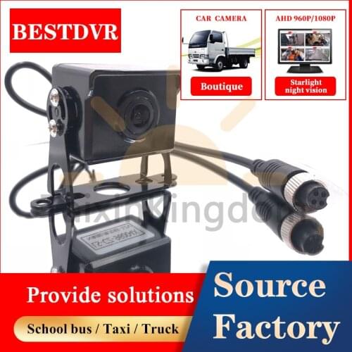 1 inch small square ahd 1080p / CMOS / Sony car camera wide voltage infrared night vision monitoring probe support customization