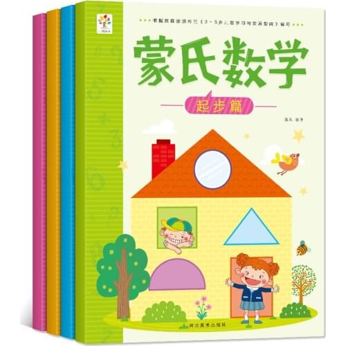 Montessori 4 Books/sets of Childrens Addition and Subtraction Learning Handwriting Practice Math Book Age 3-6 School Students