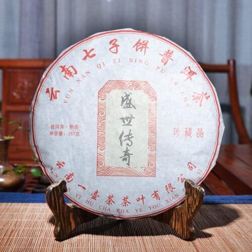 Good Yunnan 357g Qizi Cake Ripe Puer Tea Prosperity Legend Shu Pu Er Tea for Lose Weight Health Care Loss Slimming Tea