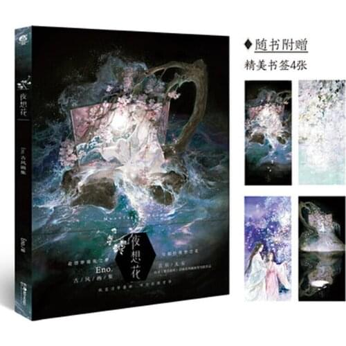 Ye Xiang Hua Eno ancient style Beautiful ink and watercolor Collection paintings drawing art book