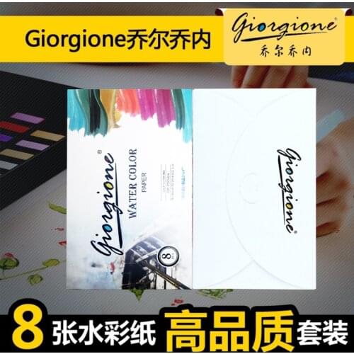 8 Sheets Pure Wood Pulp Paper Watercolor Pad Portable Sketching Art Draft Student Watercolor Paper Set Drawing Supplies
