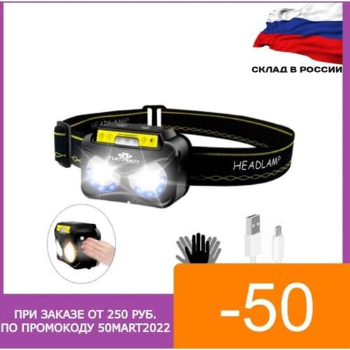 Налобные фонари Патриот China At AliExpress