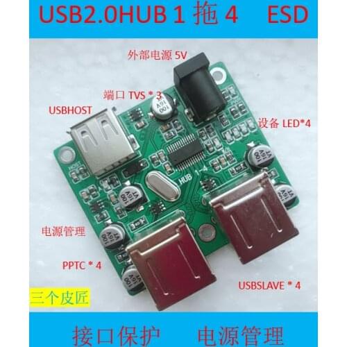 USB2.0HUB Module Circuit Board 1 Drag 4 Hub Splitter with External Power Supply Expansion 4 USB Ports