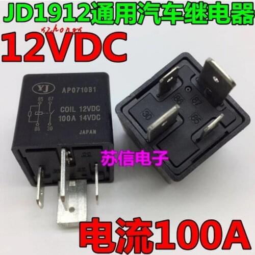 80A 100A Automobile Relay 12V Headlight Conversion Air Conditioning Fan 4-Foot Electric Relay JD2912 Wide-Leg