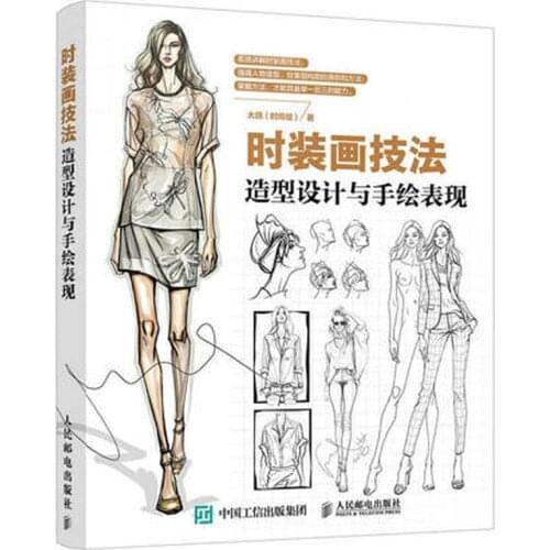 Fashion Painting Techniques: Modeling Design and Hand Painting Performance for adults Fashion Cloth Dress Designer