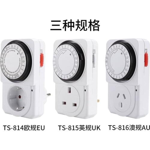 Timer switch socket charging protection battery electric vehicle automatic power-off intelligent time controller countdown