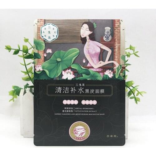 ZMOO Chinese Black Masks