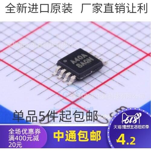 5/PCS NEW 5/PCs New Original | Opa2340ea Opa2340 Silk Screen A40a MSOP-8 Integrated IC Chip