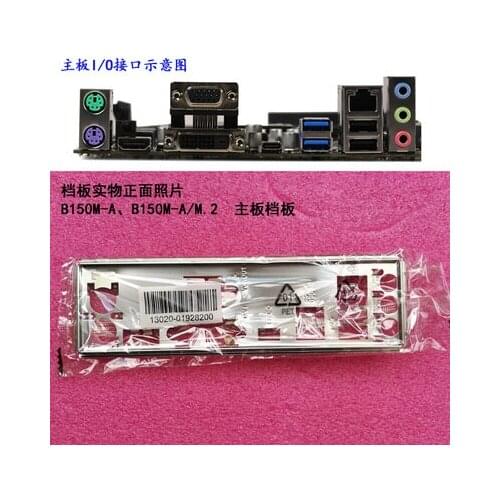 New I/O shield back plate of motherboard for ASUS B150M-A、B150M-A/M.2 just shield backplate