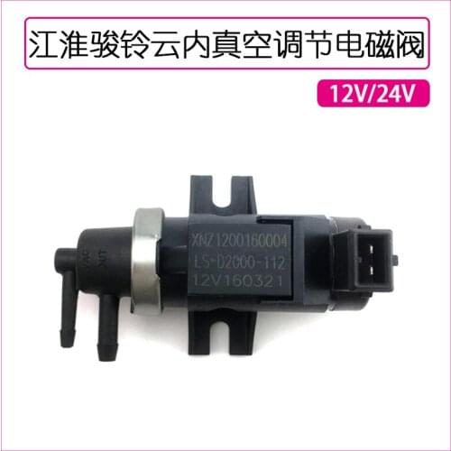 For Jianghuai Junling 4DA1 Kang Ling Yunnei vacuum regulating solenoid valve LS-D2000-112 24V 12v high quality accessories