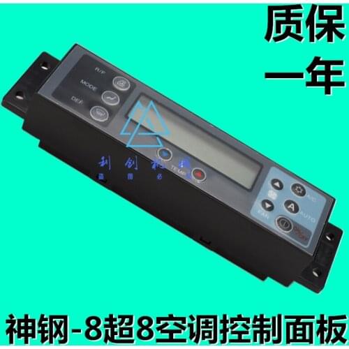 Kobelco 200/210/250/260 Super 8/350-8/Super 8 Air Conditioning Controller Switch Panel Excavator Accessories