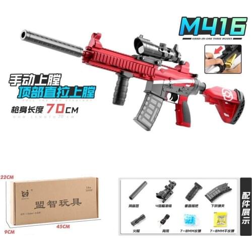 M416 Water Bomb Gun Boy Electric Manual 2 Modes Childrens Toys Shooting Gun Weapon Silah Armas For Kids Children Adults