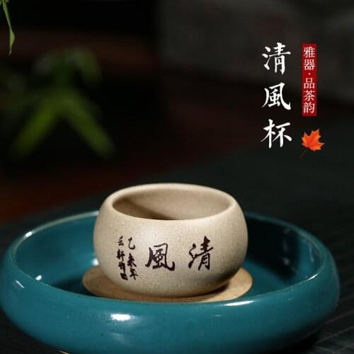 】 undressed ore section of mud pure handmade sample tea cup cup cool breeze shrimp boring cup master cup 38 yuan/only