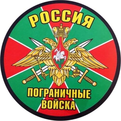 15CM*15CM Universal Reflective Funny Russia Border Troops PET Car Sticker