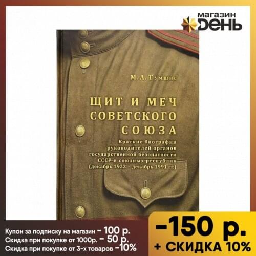 Книги Русский фонд содействия образованию и науке China At AliExpress