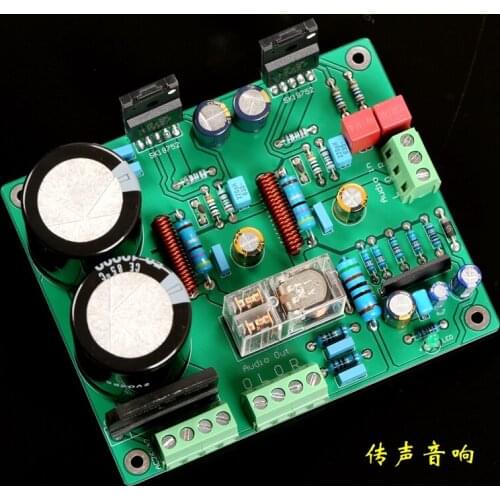 [2020 * Sanken] sk18752 dual channel pure rear stage 50W * 2 power amplifier