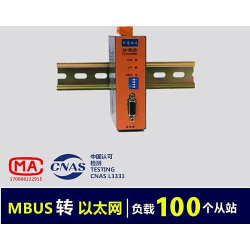 M-BUS/MBUS to Ethernet/transparent Converter (100 Load) KH-ET-M100