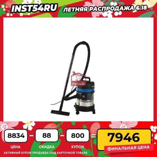 СОЮЗ (工具) Cleaning Equipment