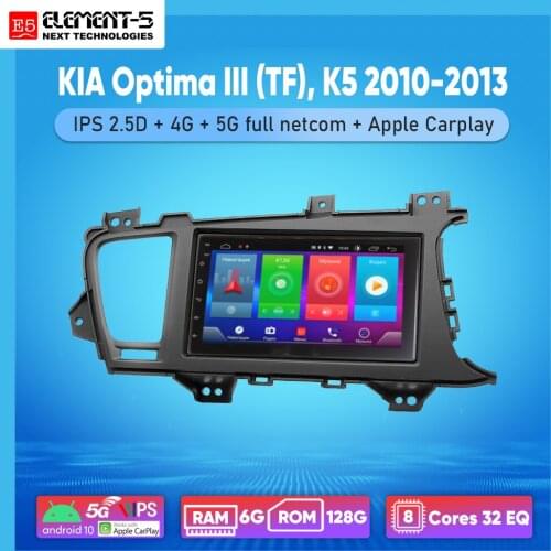 ELEMENT-5 7" 2G+32G Android 8,9,10 4G WIFI RDS DSP Car Radio For KIA Optima III (TF), K5 2010-2013 Navigation GPS HiFi