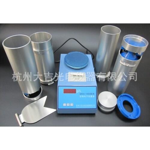 Grain electronic weight meter GHCS-1000A (P) belt printing