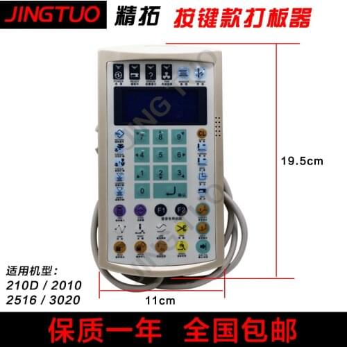 210D 2010 2516 Machine Boiler Computer Flower Prototype Boiler Wide Screen Flower Model Mechanical Needle Vehicle Accessories