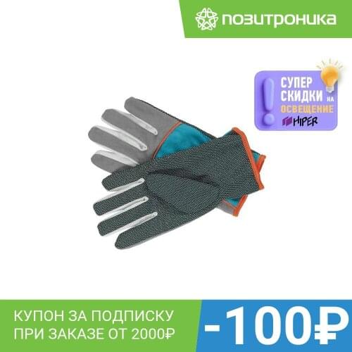 Защитные перчатки GARDENA China At AliExpress