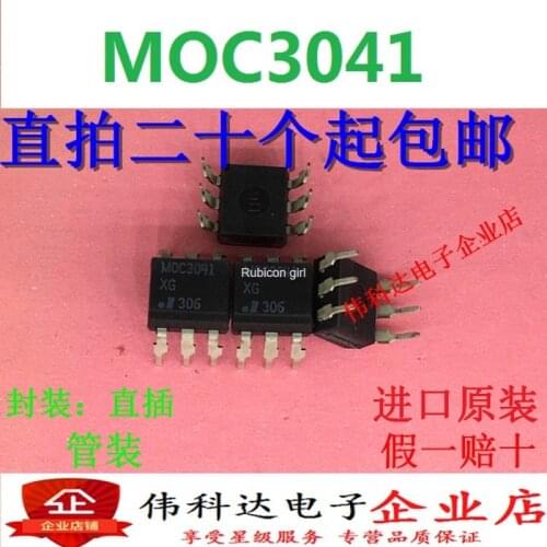 MOC3041 MOC3041M optocoupler bidirectional thyristor driver straight plug original fake one pay ten