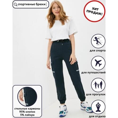 Женские брюки STILL-EXPERT China At AliExpress