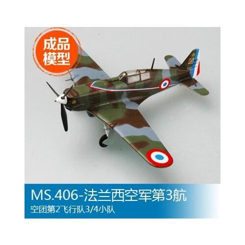 Trumpet player MS.406- 1/72 France air force third air force second flight team 3/4 team 36325