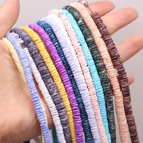 Natural Shell Clasp Piece Shaped Beads 5-6mm For DIY Necklace Earrings Accessories Gift Length 58cm