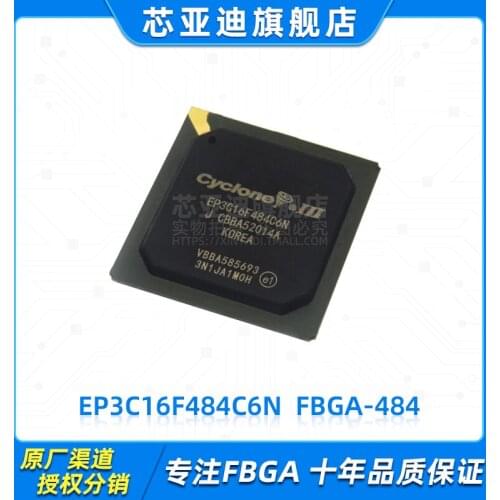 EP3C16F484C6N FBGA-484 -FPGA