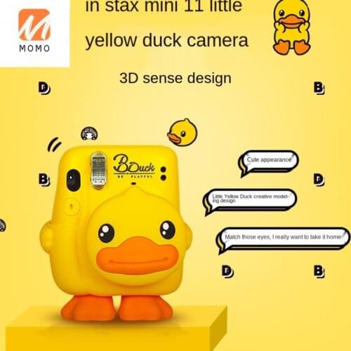 Camera Mini11 Package Contains Polaroid Photo Paper Male and Female Students Cute Fool Children