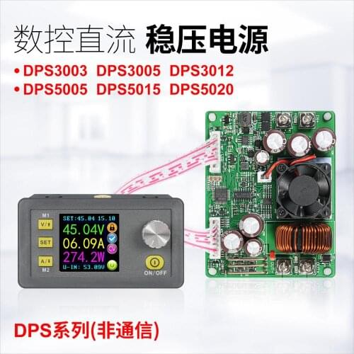 RD DPS5015 communication Constant Voltage current DC Step-down Power Supply module buck Voltage converter LCD voltmeter 50V 15A