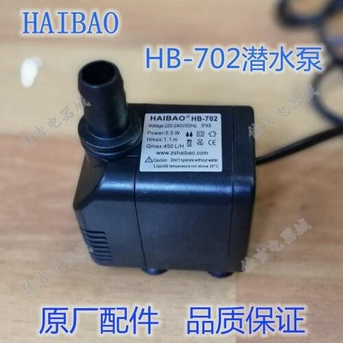New Ice machine, air cooler pump HAIBAO HB-702 submersible pump