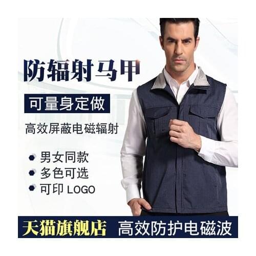 INSAHO anti-radiation vest ,neck protection tooling anti-radiation work suit ,model SHD010 ,for men and women
