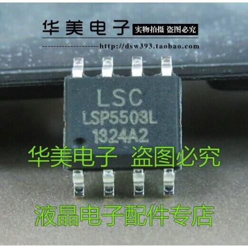 Free Delivery.LSP5503L LSP5503 new original power management chip SOP-8