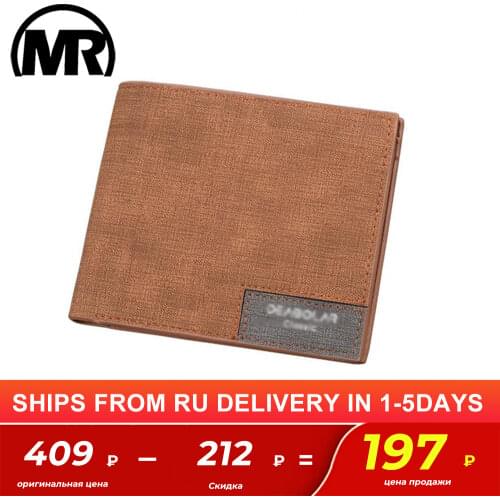 Markroyal Men's Wallets