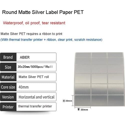 New AIBIER 30x20mm 5000pcs/1Roll Waterproof paper Thermal transfer blank PET barcode Labels PET adhesive printed label sticker