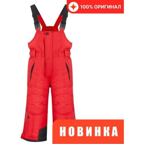 POIVRE BLANC Kids Ski Pants