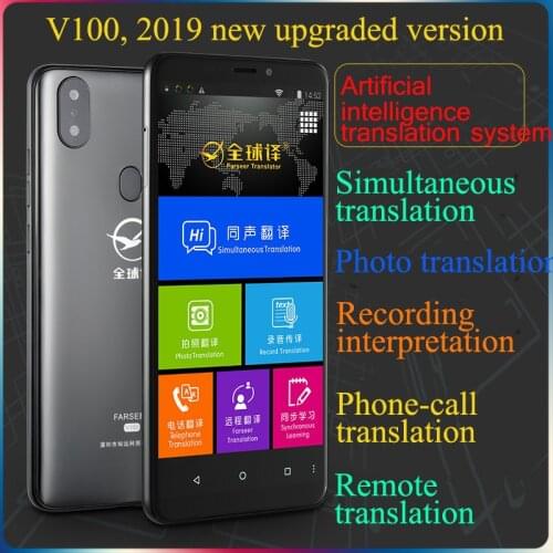 V100 Telephone Translation Two-Way Instant translator 5.99 inch smart translator smart phone dictionary Offline Voice translator