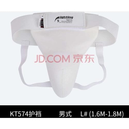 KANGRUI SPORT Groin Protection