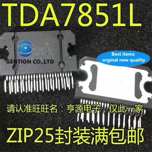 10Pcs TDA7851 TDA7851L ZIP25 Audio amplifier automotive power amplifier IC in stock 100% new and original