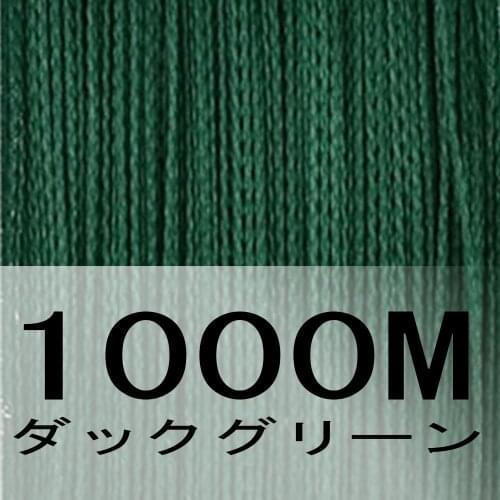 Brands new 1000M fishing cord spectra 6-40LB super strong PE braided fishing line 4 Strands 0.1-0.32mm fishing tackle saltwater