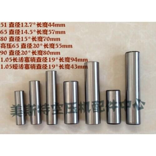 Air compressor pump head Piston pin
