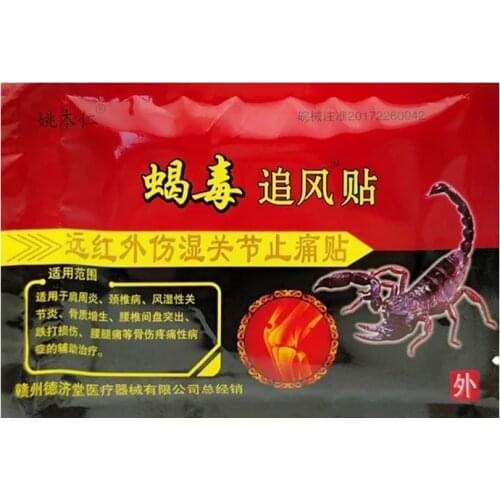 8pcs/1bags Knee Joint Pain Relieving Patch Chinese Scorpion Venom Extract Plaster for Body Rheumatoid Arthritis Pain Relief
