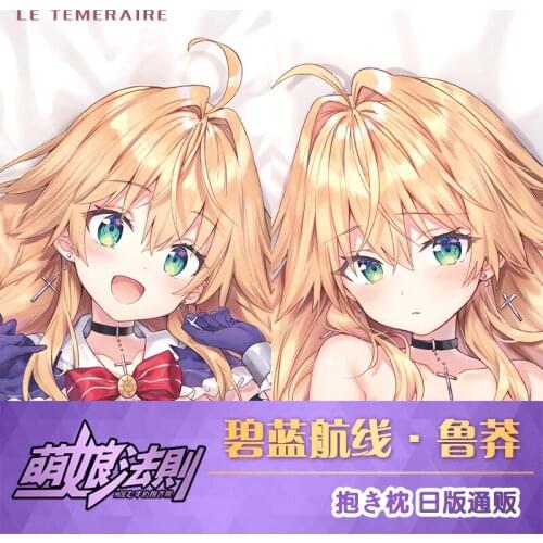 Anime Azur Lane Le Temeraire Dakimakura Hugging Body Pillow Case Cover Pillowcase Cushion Bedding Decor Cosplay Otaku Gifts