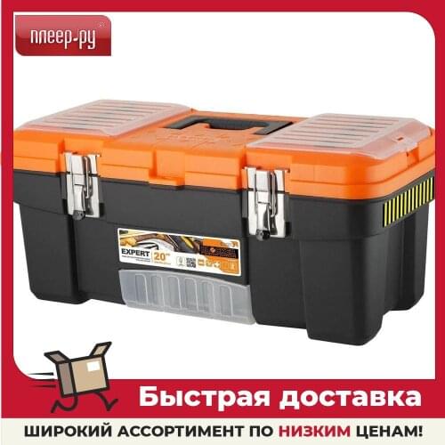 Blocker Tool Boxes