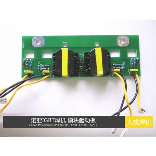 Qingdao Noah welder IGBT drive plate trigger board dual IGBT machine