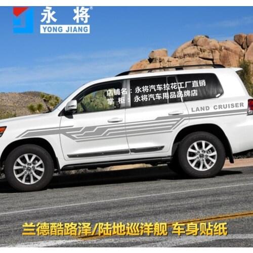 Car stickers FOR Toyota Land Cruiser 2008-2019 Exterior decoration decals Land Cruiser LC200 Personalized modification stickers