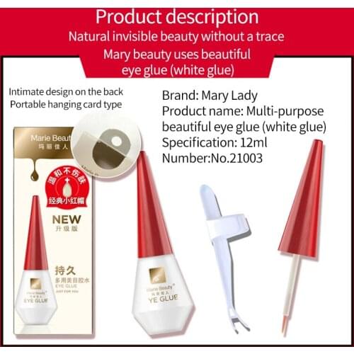 12ml Eyelash Glue Strong False Eyelashes Glue Adhesive Waterproof Lasting Quick Dry Eyelash Extension Waterproof Adhesive TSLM1